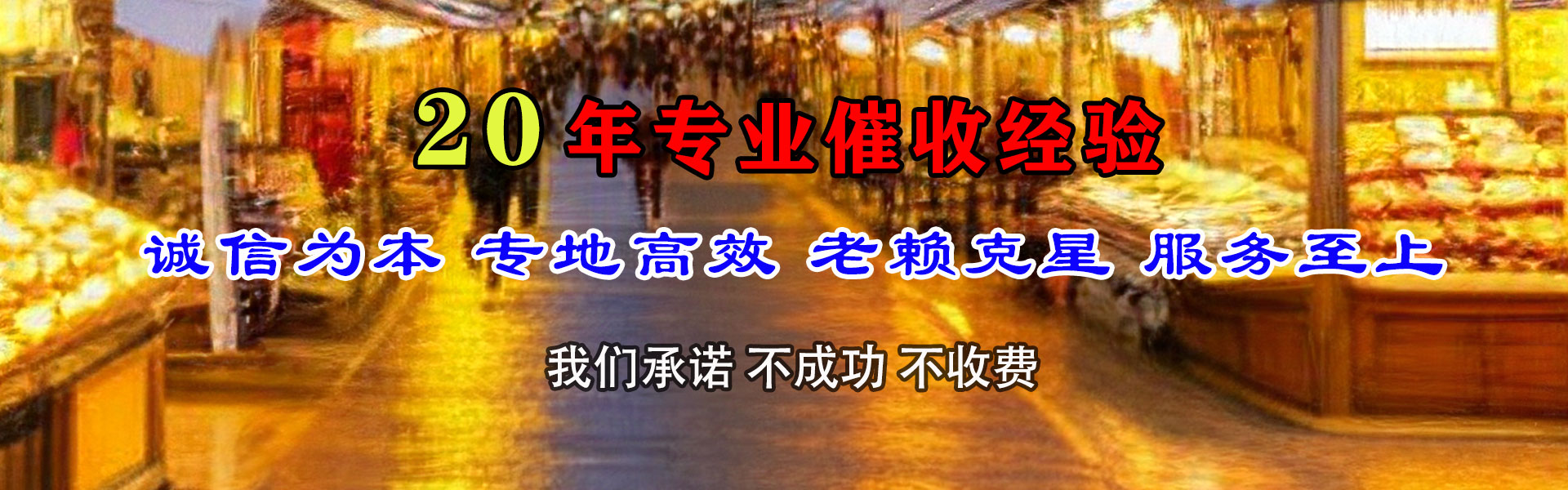 曹县追债公司